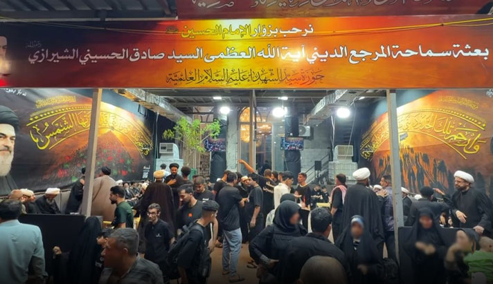 alshirazi.org