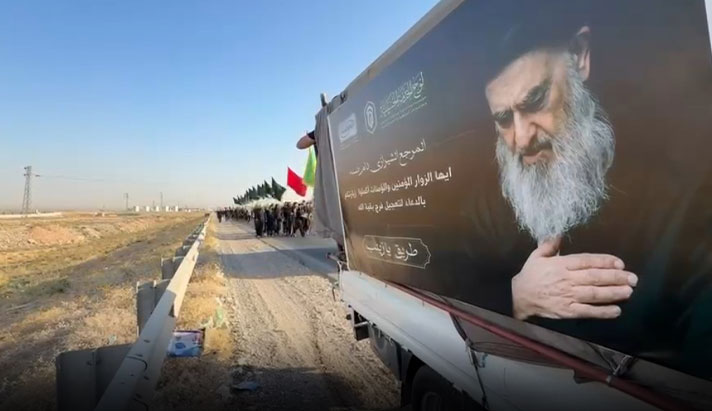 alshirazi.org