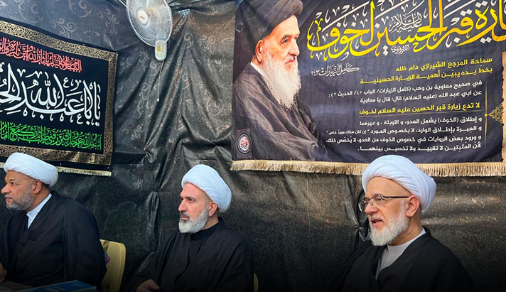 alshirazi.org