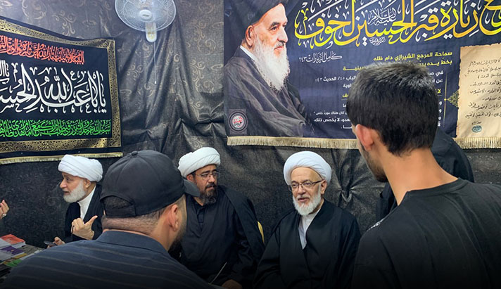 alshirazi.org