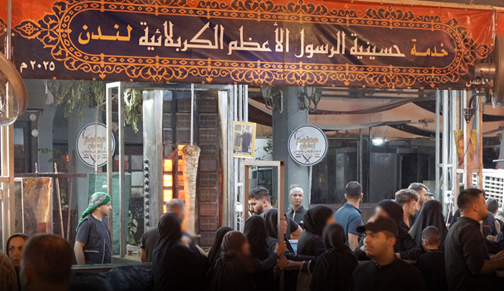 alshirazi.org