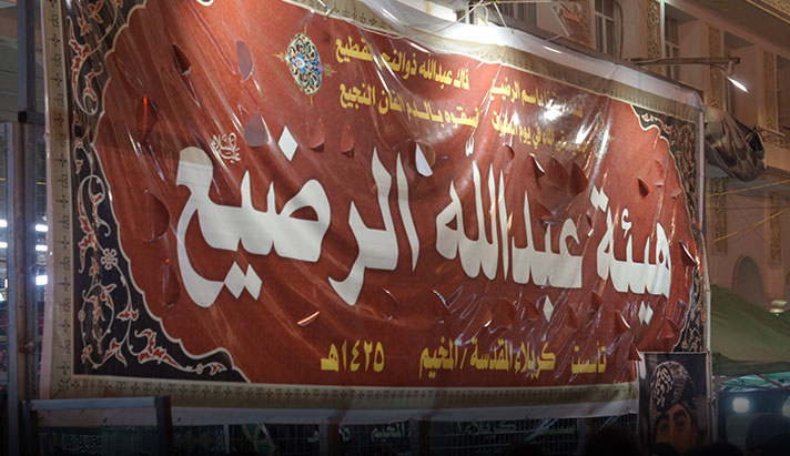 alshirazi.org