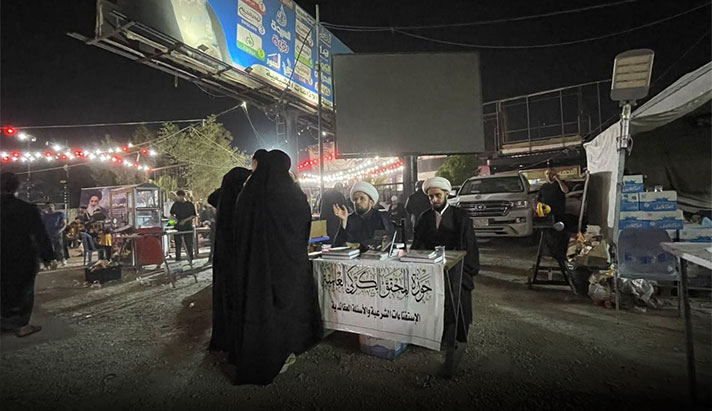 alshirazi.org