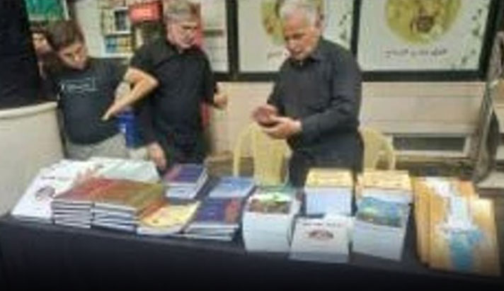 alshirazi.org