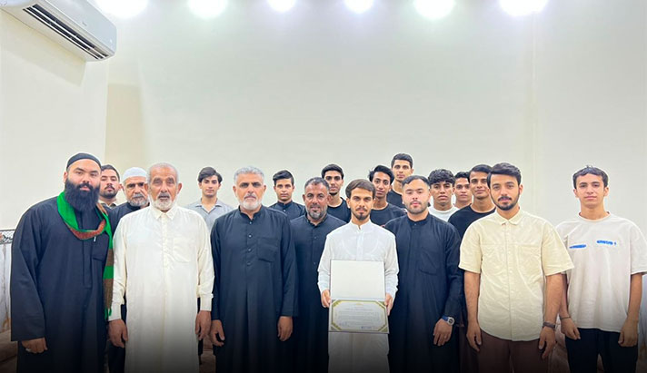 alshirazi.org