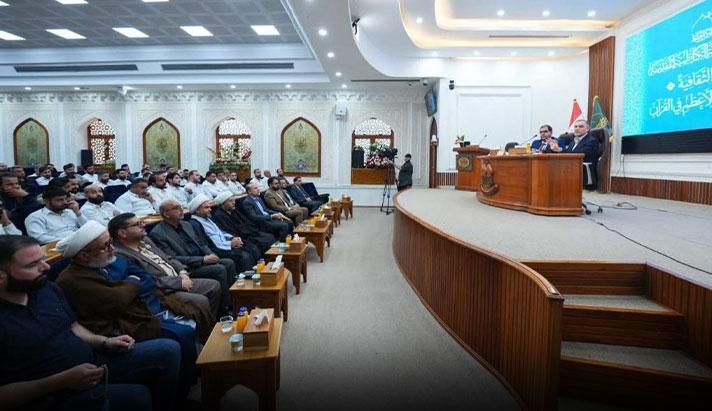 alshirazi.org