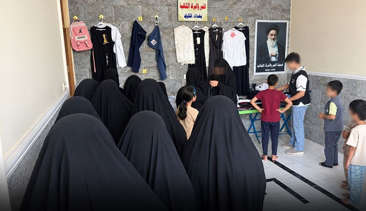 alshirazi.org