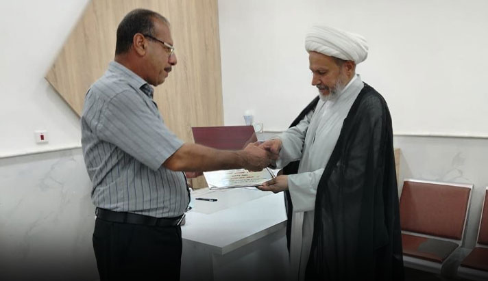 alshirazi.org