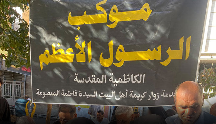 alshirazi.org