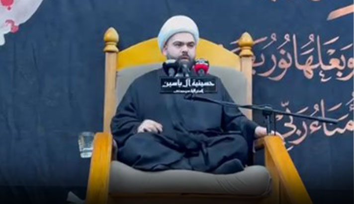 alshirazi.org