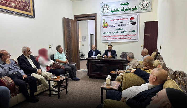 alshirazi.org