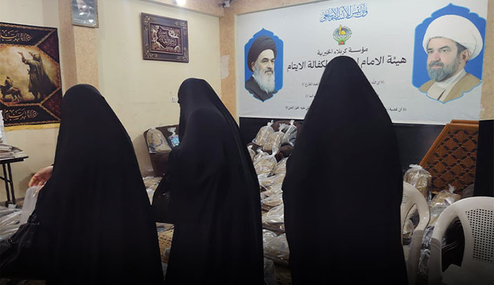 alshirazi.org