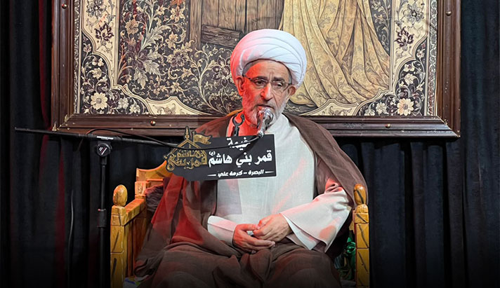 alshirazi.org
