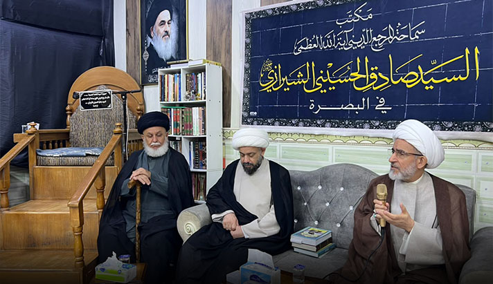 alshirazi.org