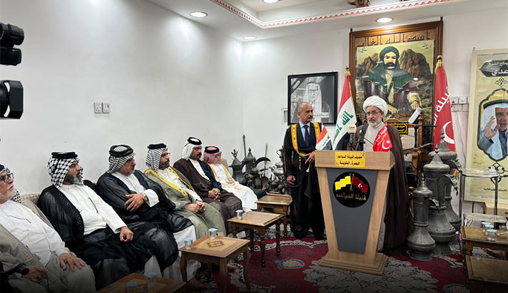 alshirazi.org
