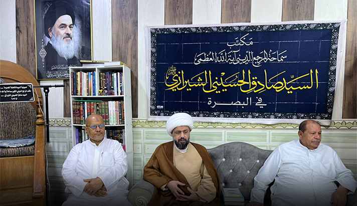 alshirazi.org