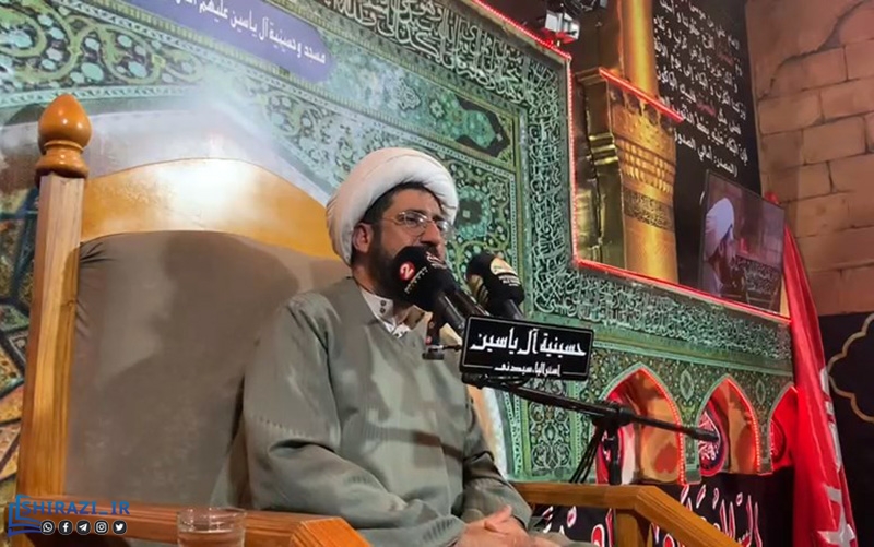 alshirazi.org