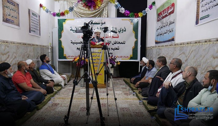 alshirazi.org