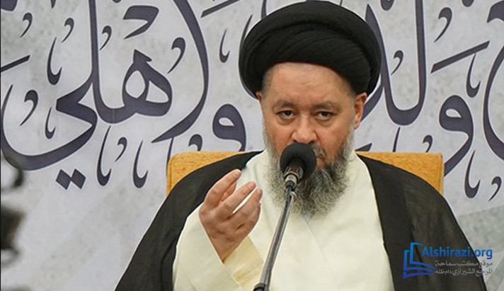 alshirazi.org