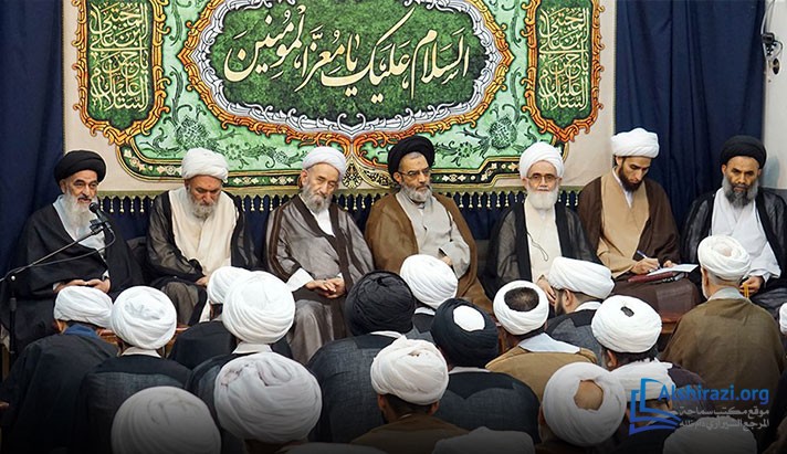 alshirazi.org