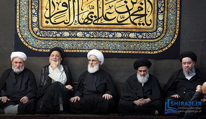 alshirazi.org