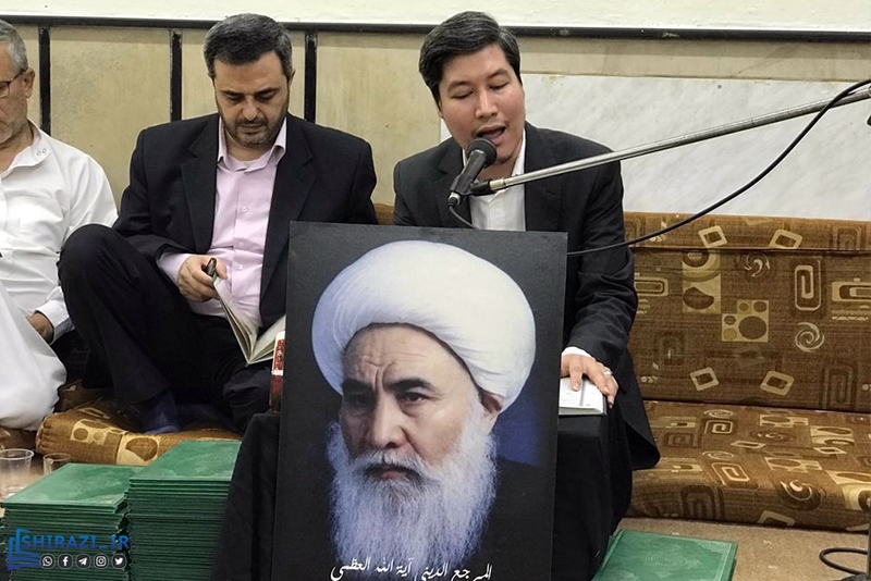 alshirazi.org