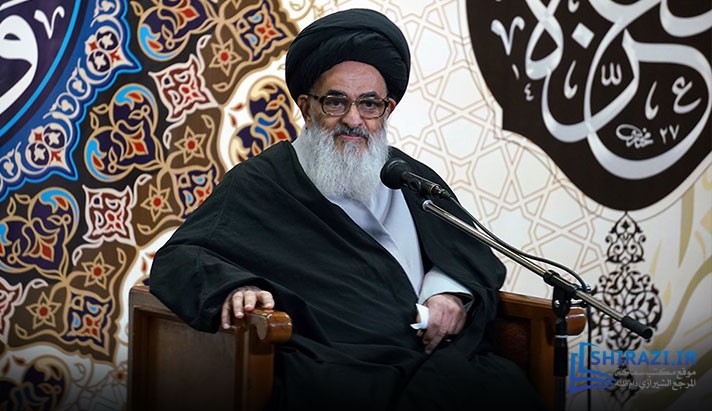 alshirazi.org