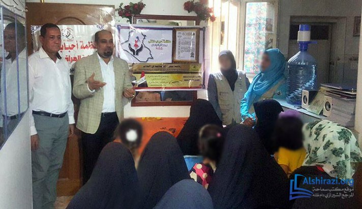 alshirazi.org