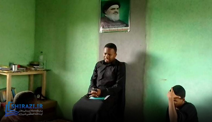 alshirazi.org