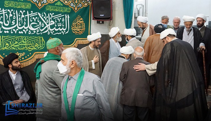 alshirazi.org