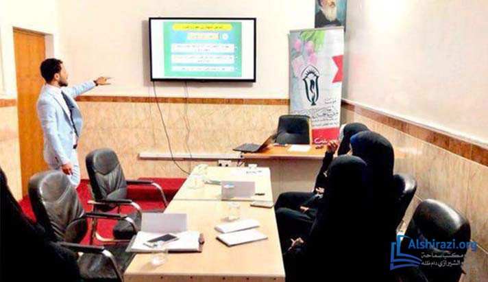 alshirazi.org