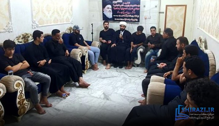 alshirazi.org