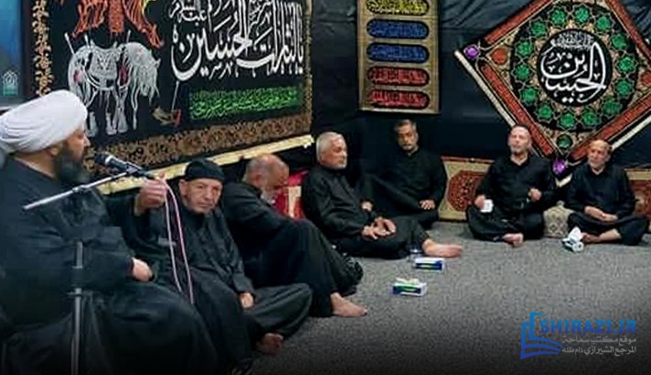 alshirazi.org