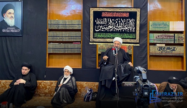 alshirazi.org
