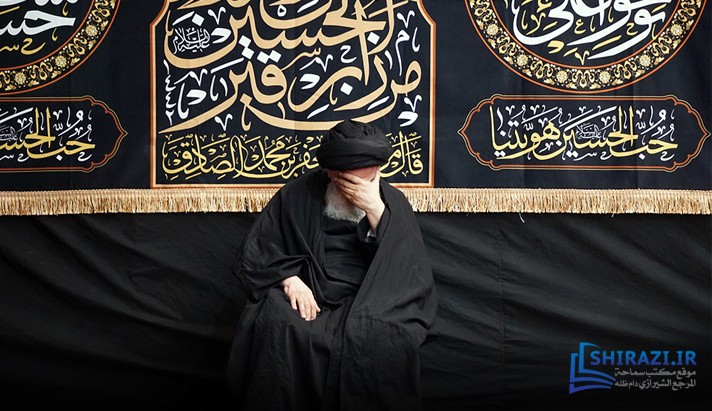 alshirazi.org