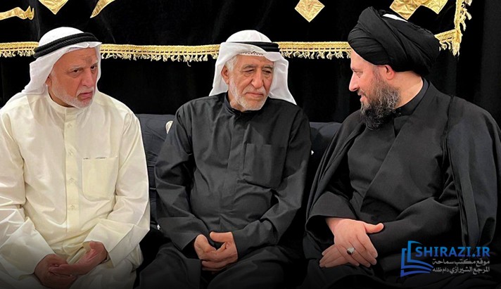 alshirazi.org