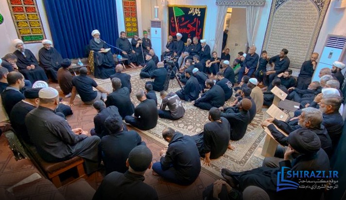 alshirazi.org