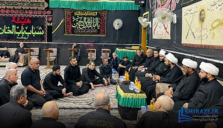 alshirazi.org