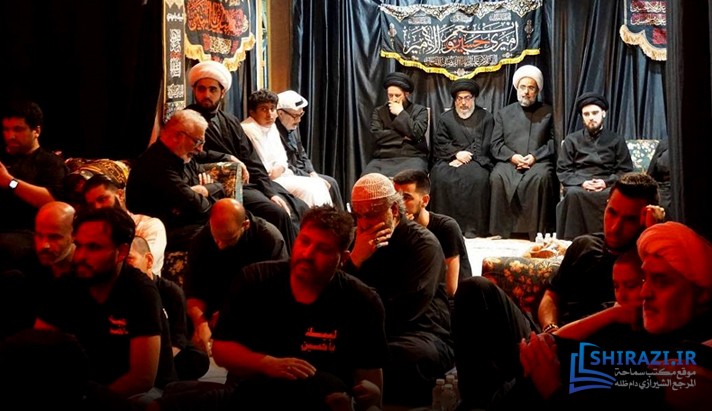 alshirazi.org