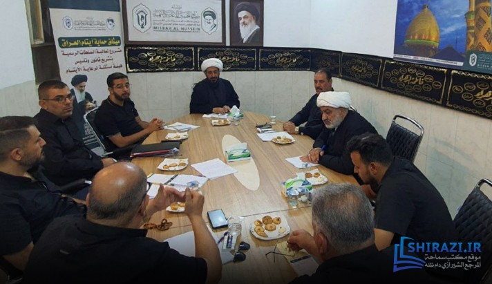 alshirazi.org