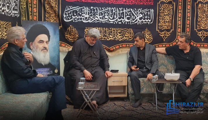 alshirazi.org