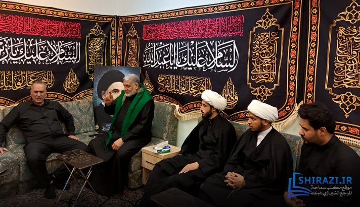 alshirazi.org