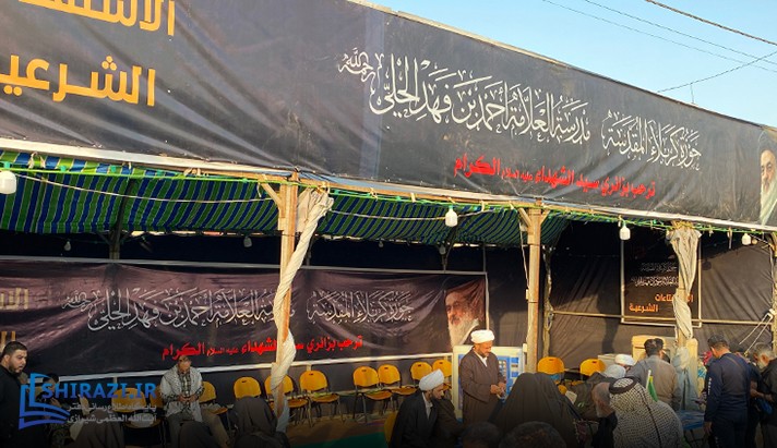 alshirazi.org