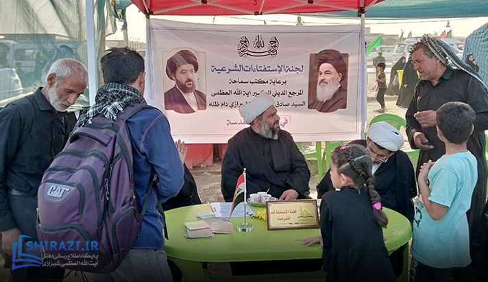 alshirazi.org