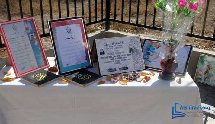 alshirazi.org