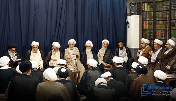 alshirazi.org