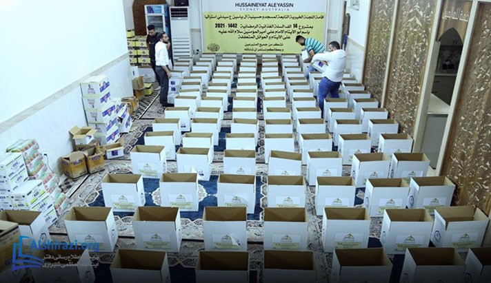 alshirazi.org