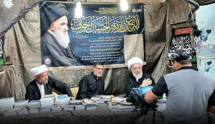 alshirazi.org