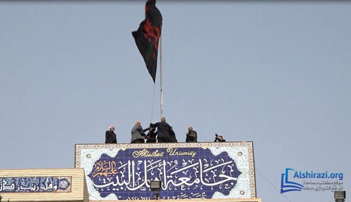 alshirazi.org