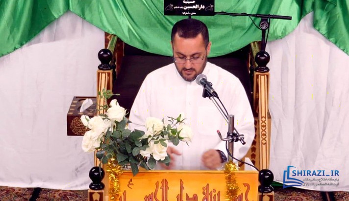 alshirazi.org